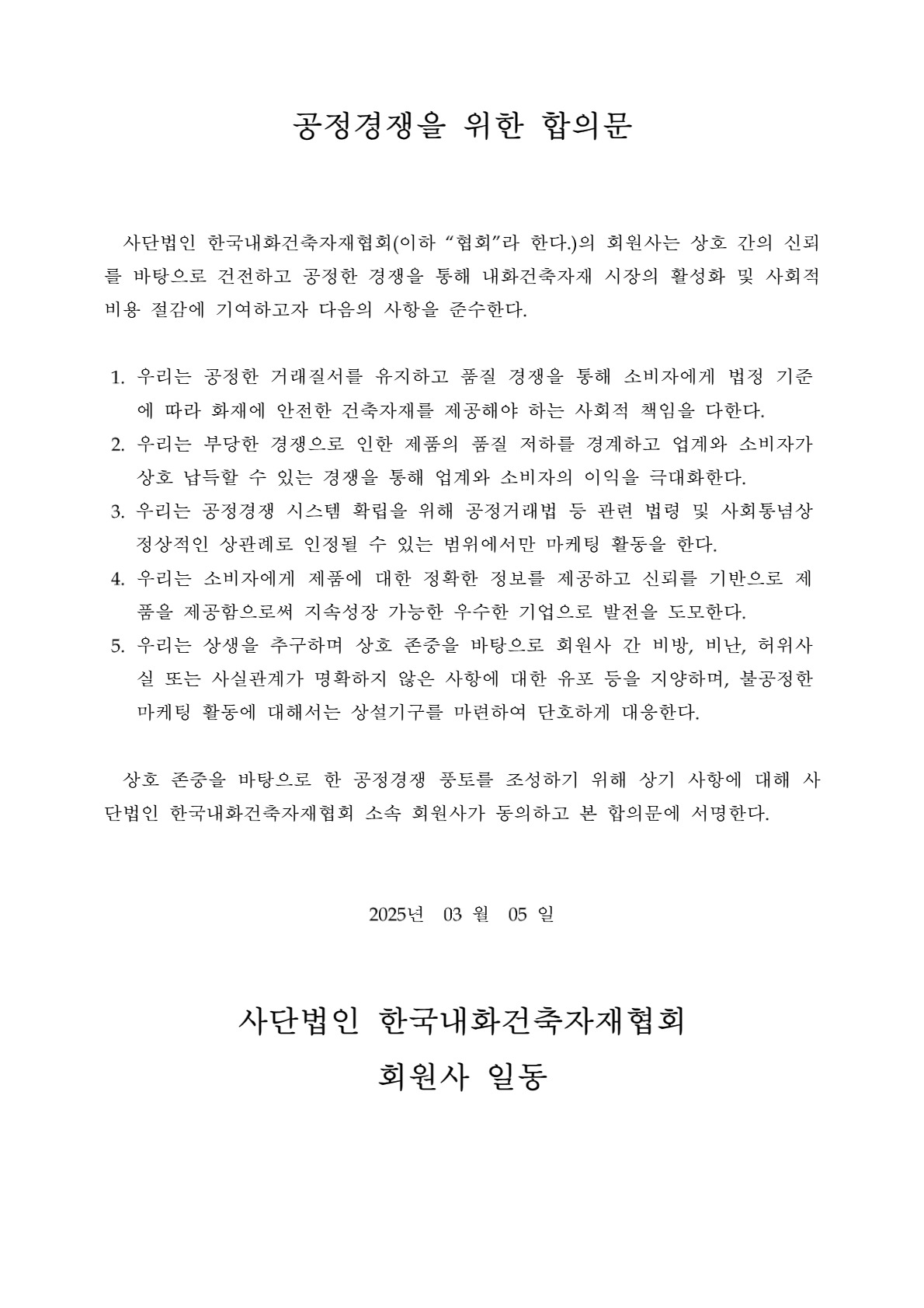 53ff78ab9dd3336e82ee1dd1d091736b_1756255380_8039.jpeg